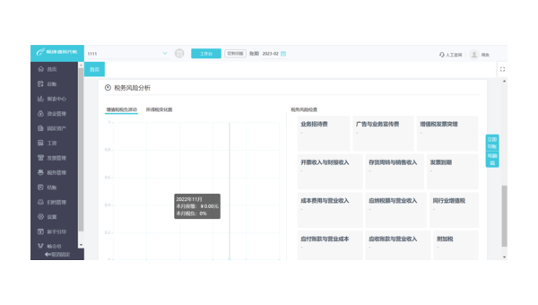 徐州如何选择合适的企业软件定制开发公司以提升竞争力